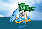 گزارش تسنیم از برگزاری همایش ملی وحدت و مقاومت در زاهدان