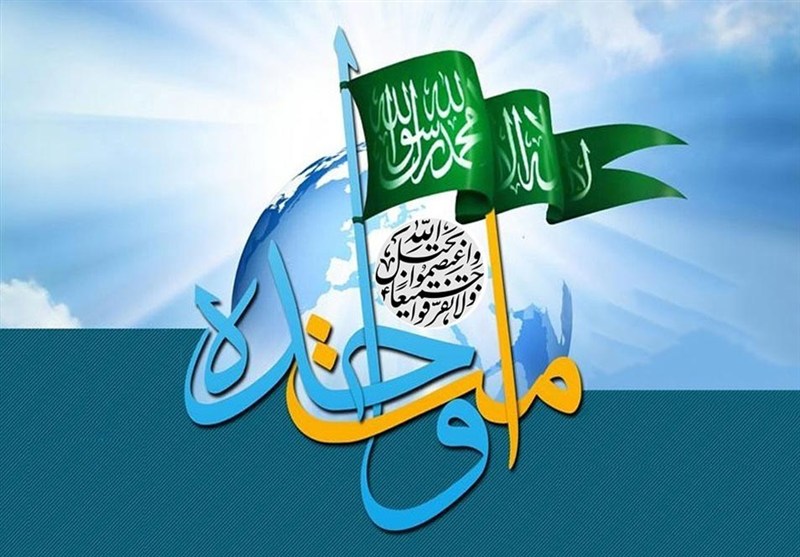 گزارش تسنیم از برگزاری همایش ملی وحدت و مقاومت در زاهدان