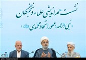 حجت الاسلام حمید شهریاری، دبیرکل مجمع تقریب مذاهب اسلامی 
