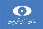 إیران: مع انتهاء الحرب ستتوفر الظروف اللازمة لأنشطة التحقق التی تجریها الوکالة