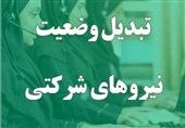 بن‌بست استخدامی؛ چرا واسطه‌ها حذف نمی‌شوند؟