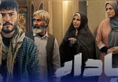 چالش‌ها، خلأها و درس‌های «بادار»؛ سریالی که به جغرافیای فراموش‌شده پا گذاشت