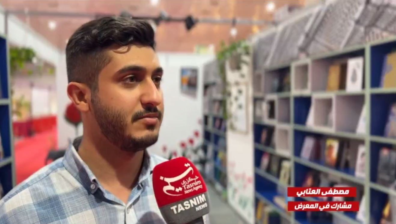 معرض الكتاب , بغداد , العراق , 