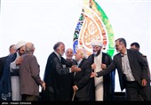 چهارمین رویداد ملی مقام مجنون