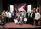 چهارمین رویداد ملی مقام مجنون
