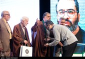 چهارمین رویداد ملی مقام مجنون