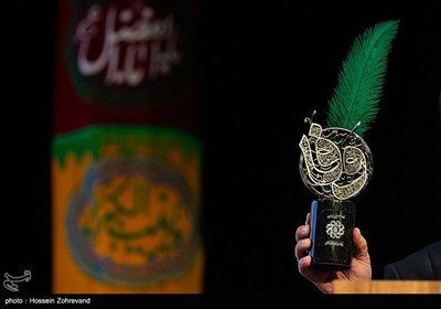 چهارمین رویداد ملی مقام مجنون
