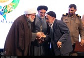 چهارمین رویداد ملی مقام مجنون