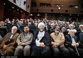 چهارمین رویداد ملی مقام مجنون