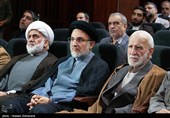 چهارمین رویداد ملی مقام مجنون