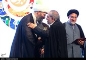 چهارمین رویداد ملی مقام مجنون