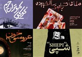 چهار نمایشنامه‌خوانی در عمارت نوفل‌لوشاتو اجرا می‌شوند