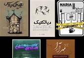 عمارت نوفل لوشاتو با 5 نمایش تابستان را به پایان می‌رساند
