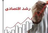 رشد اقتصادی سال 1404 به 0.2 درصد رسید