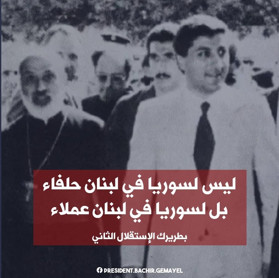 رژیم صهیونیستی (اسرائیل) , حزب الله لبنان , لبنان , سید حسن نصرالله ,