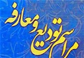فرمانده جدید انتظامی کاشان معارفه شد