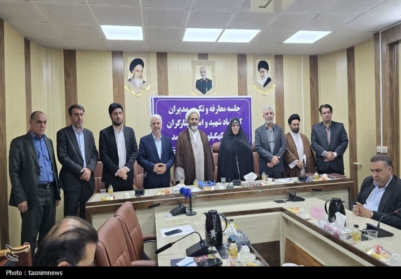 بنیاد شهید , 