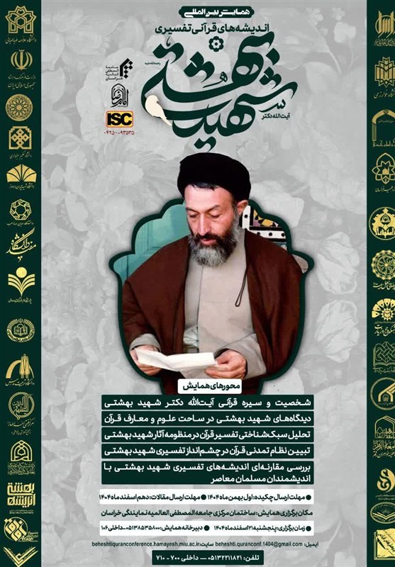 حوزه علمیه , صدسالگی حوزه علمیه قم , حوزه پیشرو و سرآمد , حوزه انقلابی , 