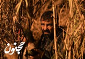 «مجنون» از 16 مهرماه اکران می‌شود