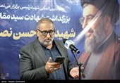 بزرگداشت شهادت سید مقاومت
