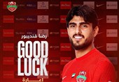 انتقال قرضی غندی‌پور به تیم مورایس