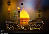 روایت زندگی حضرت معصومه(س) در 4 کتاب خواندنی