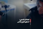 المقاتل الذهبی: أسطورة أولی البأس