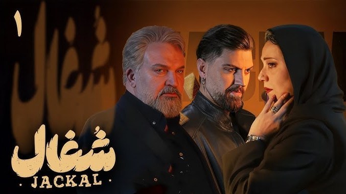 نمایشخانگی , سریال , تلویزیون ,