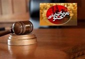 محکومیت 348 میلیارد ریالی یک شرکت تجاری در بوشهر/ تعهدات ارزی محقق نشد