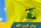 حزب‌الله لبنان حمله تروریستی به کلیسایی در اردن را محکوم کرد