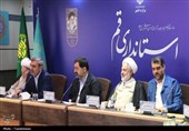 برنامه بهره‌وری اولویت کاری دستگاه‌های استان قم است