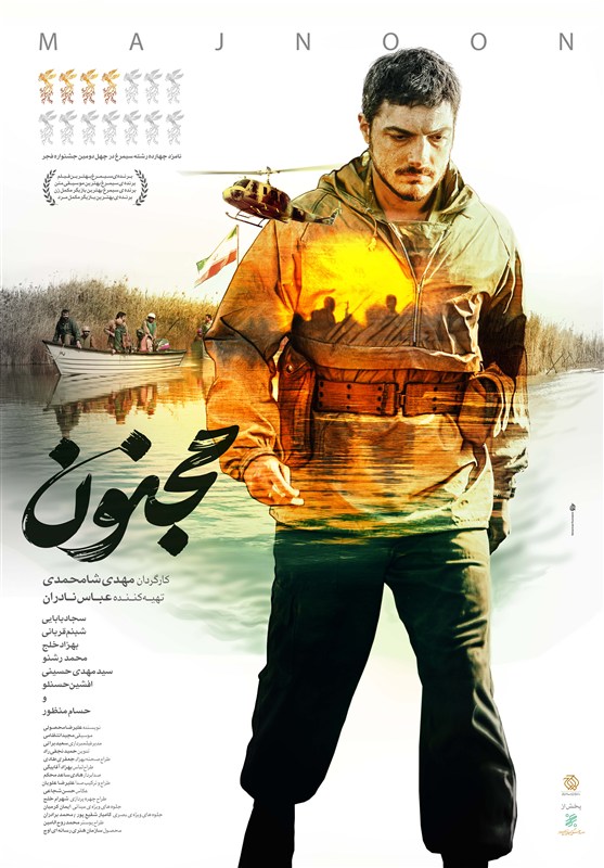 سینما , سازمان هنری رسانه‌ای اوج , 