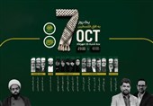 سالگرد طوفان الاقصی در تلویزیون