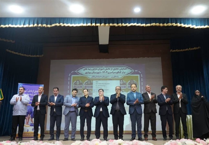 کنکور , اخبار دشتستان , اخبار بوشهر , 