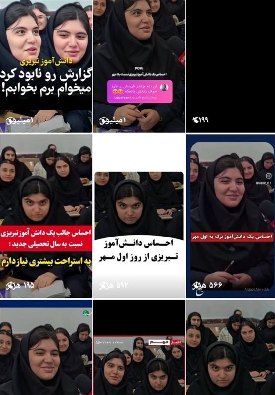 تسنیم , اخبار تبریز , آذربایجان شرقی , وزارت آموزش و پرورش , عزت الله ضرغامی , فضای مجازی , اینستاگرام , 