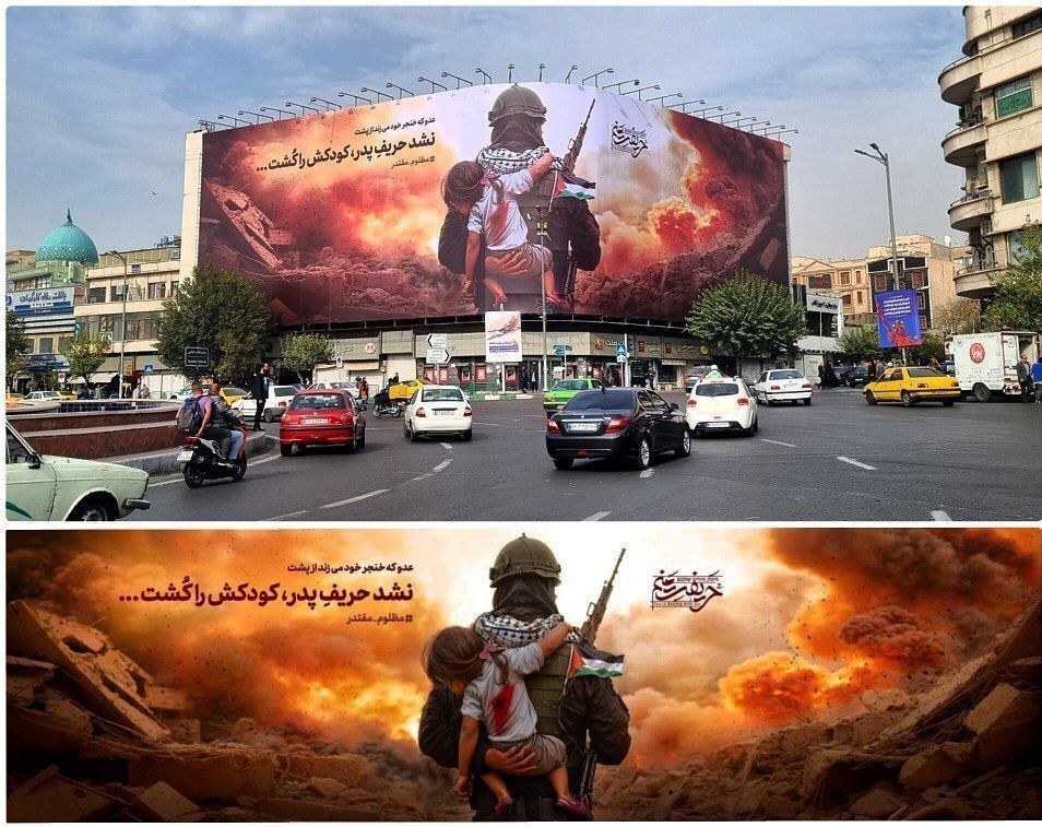 سینما , فرهنگ و هنر , کشور فلسطین , نوار غزه , 