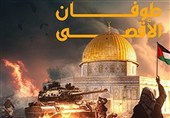 اشتباهات محاسباتی نتانیاهو از عملیات طوفان الاقصی
