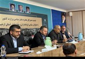 نشست مدیرکل سیاسی وزارت کشور با معاونان سیاسی فرمانداران و بخشداران استان اردبیل