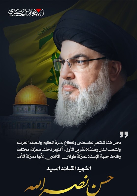 سید حسن نصرالله , جنبش مقاومت اسلامی |حماس , نوار غزه ,