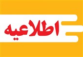 صداهای انفجار در تبریز مربوط به برگزاری یک مانور نظامی است