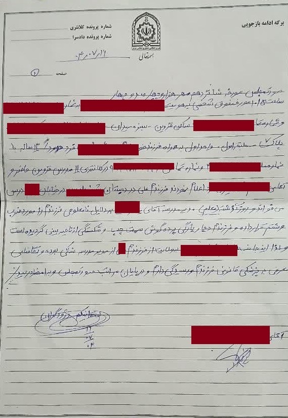 فرهنگیان , مدرسه , وزارت آموزش و پرورش , اخبار قزوین , 