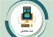 بانک مرکزی مهلت اعتبار درخواست‌های تخصیص ارز را  افزایش داد