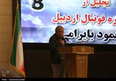 تجلیل از محمود بایرامی، پیشکسوت فوتبال استان اردبیل
