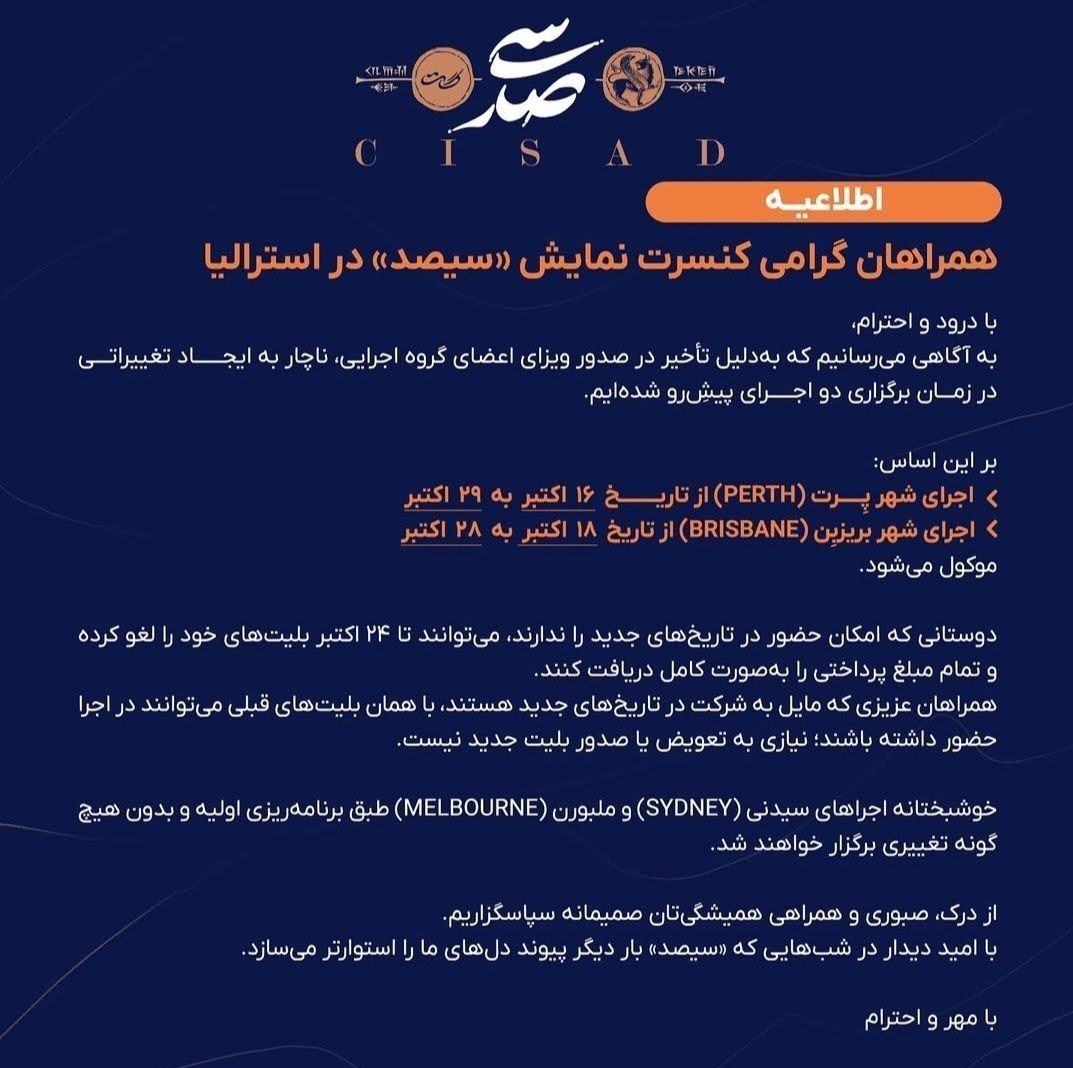 سهراب پورناظری , 