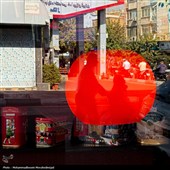 زندگی روزمره
