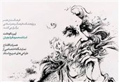 اتودهای فرشچیان برای نخستین بار نمایش داده می‌شوند