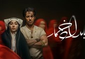«بامداد خمار»؛ گزینه جدید قاچاقچیان