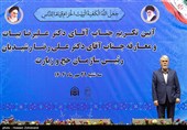 سیدعباس صالحی، وزیر فرهنگ و ارشاد اسلامی
