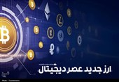 ارز جدید عصر دیجیتال؛ "توجه ما" کالای واقعی پلتفرم‌های رایگان