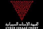 کشف الستار عن "مایا" .. جبهة الاسناد السیبرانیة تستخرج معلومات قیمة عن صناعات عسکریة صهیونیة سریة